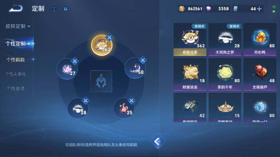 WZ0345971王者荣耀账号详情图20