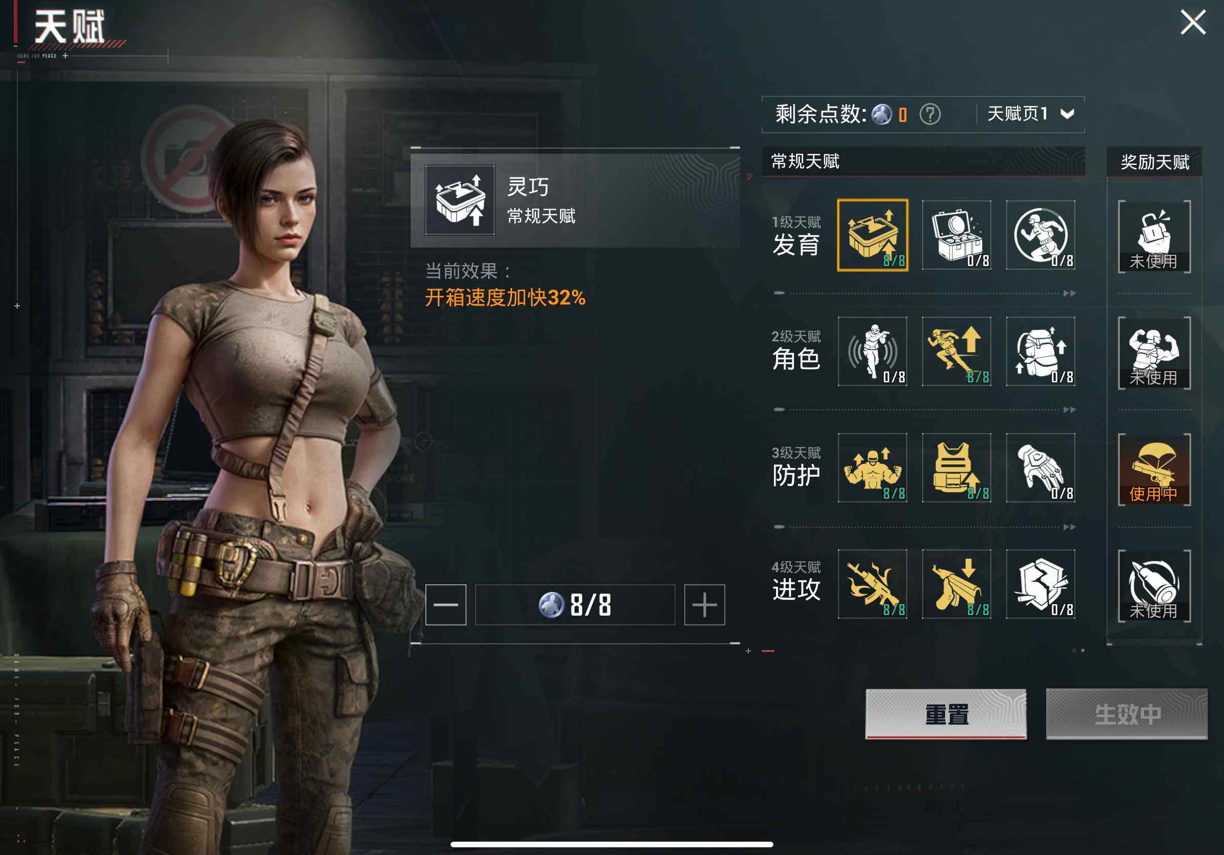 HPQM41129和平精英账号详情图20 HPQM41129和平精英账号详情图20