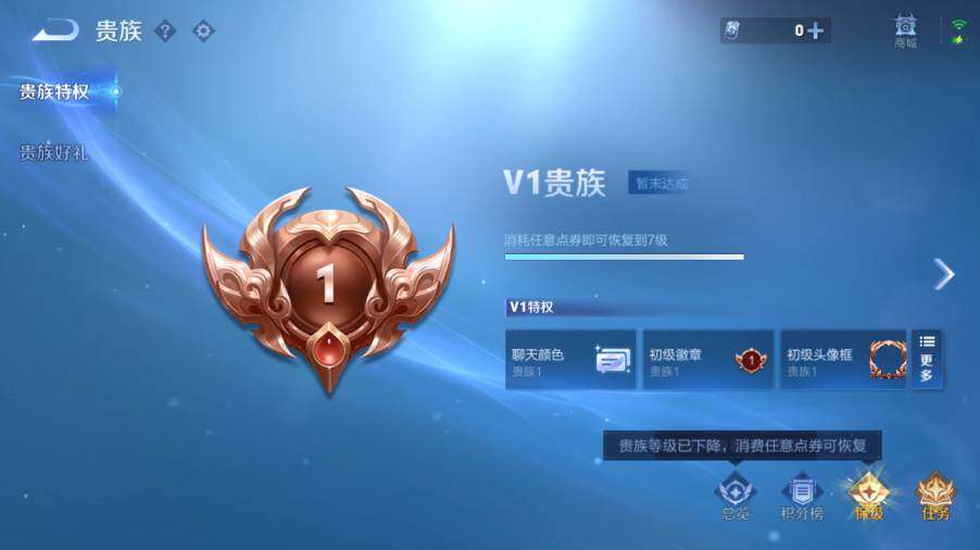 WZ03411537王者荣耀账号详情图16 WZ03411537王者荣耀账号详情图16