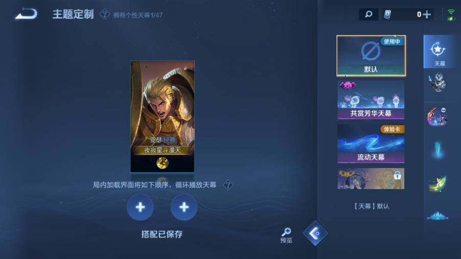 WZ03411537王者荣耀账号详情图17 WZ03411537王者荣耀账号详情图17