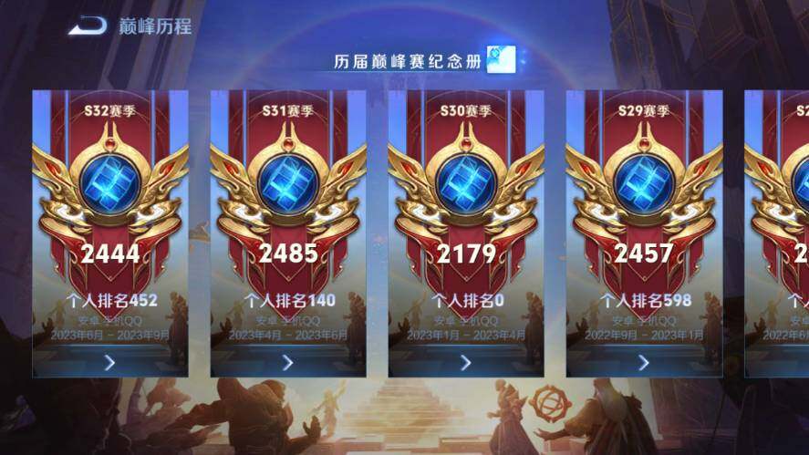 WZ03411537王者荣耀账号详情图22 WZ03411537王者荣耀账号详情图22