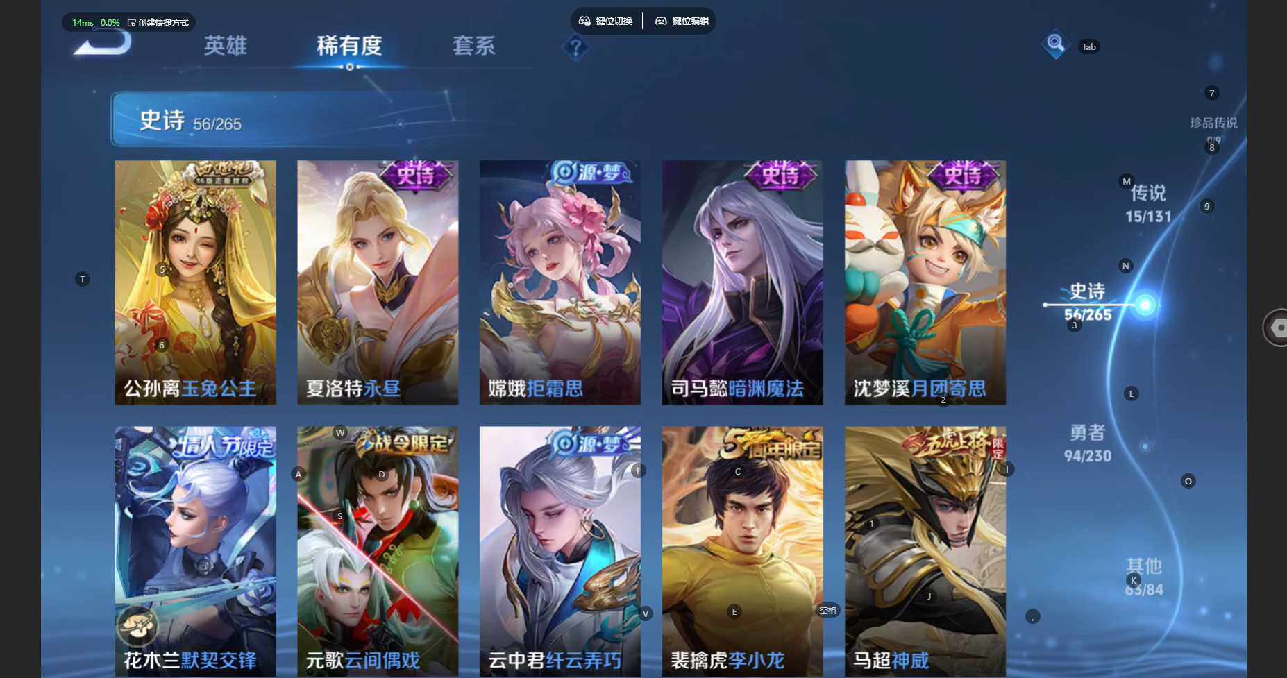 WZCMW467078王者荣耀账号详情图11