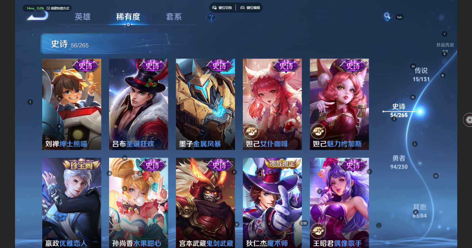 WZCMW467078王者荣耀账号详情图14