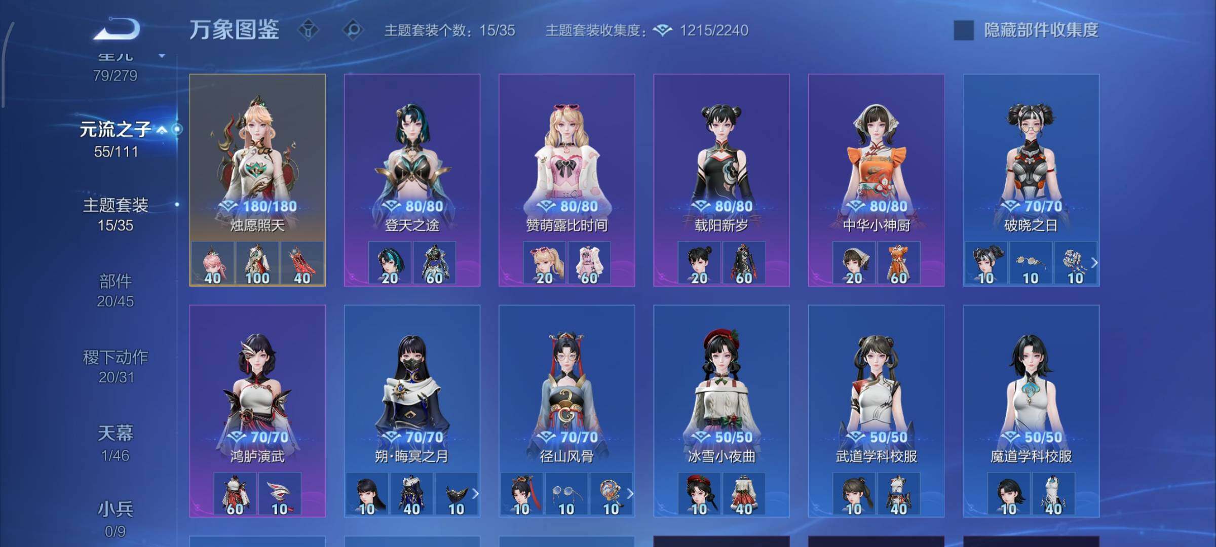 WZCMW425827王者荣耀账号详情图19