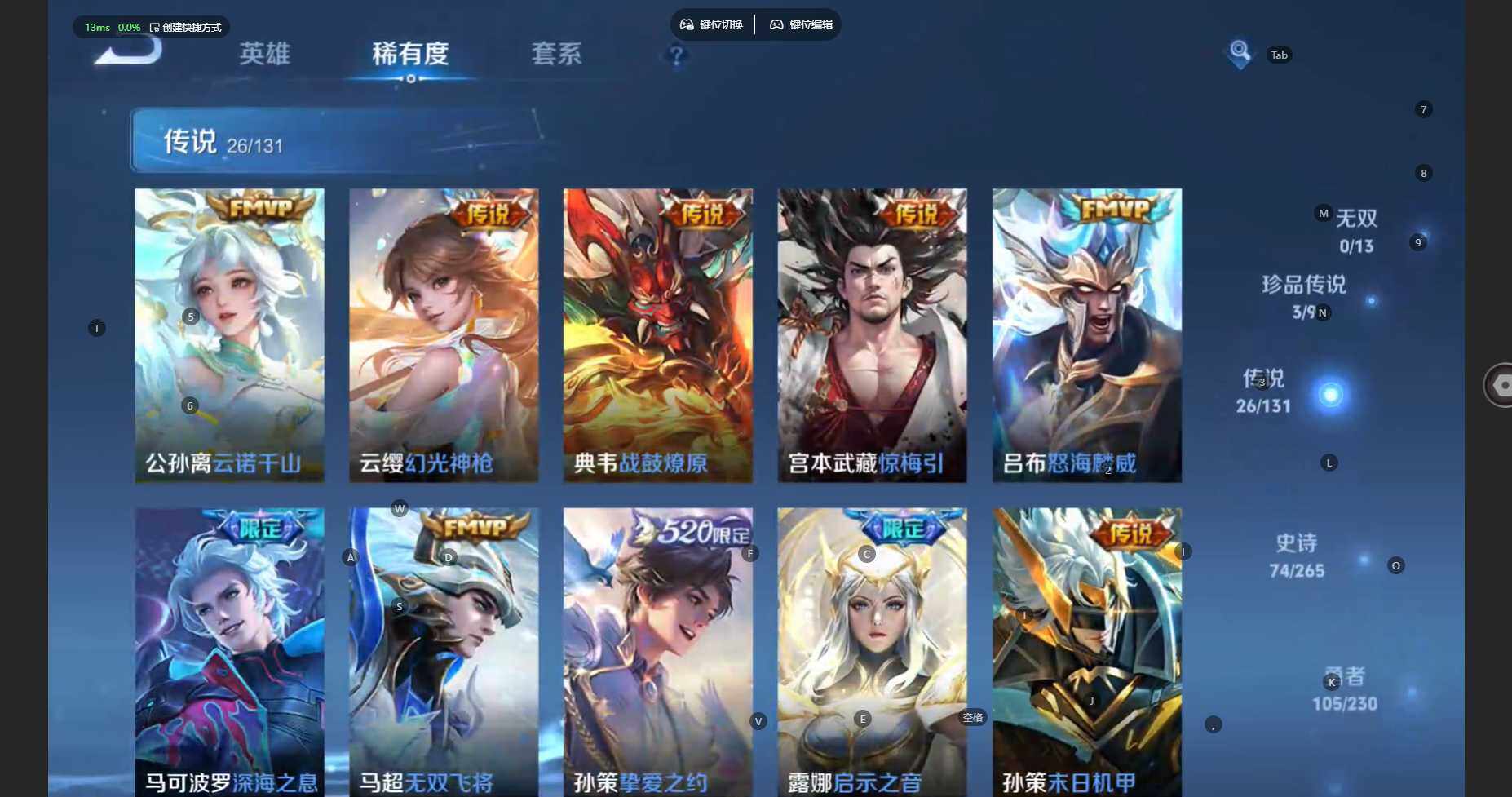 WZBSY481144王者荣耀账号详情图10