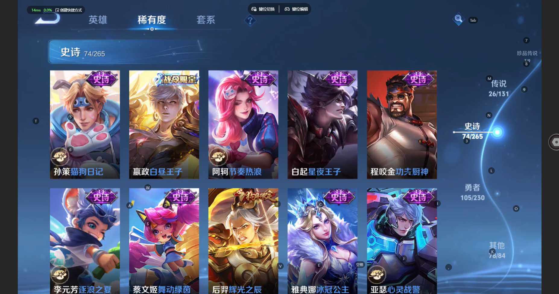 WZBSY481144王者荣耀账号详情图17