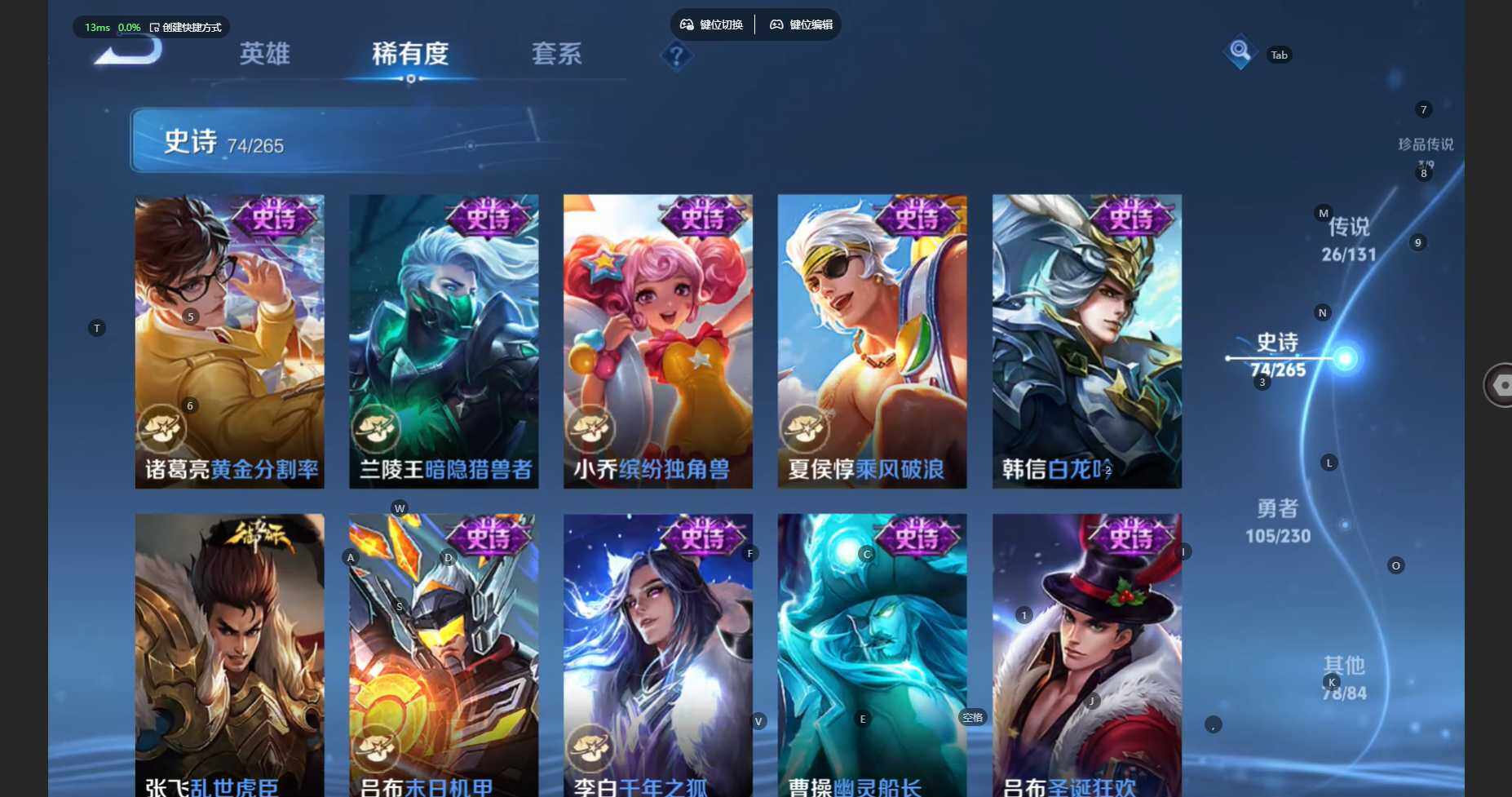 WZBSY481144王者荣耀账号详情图18