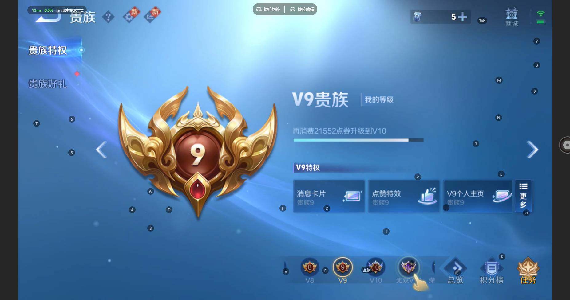 WZBSY481144王者荣耀账号详情图25