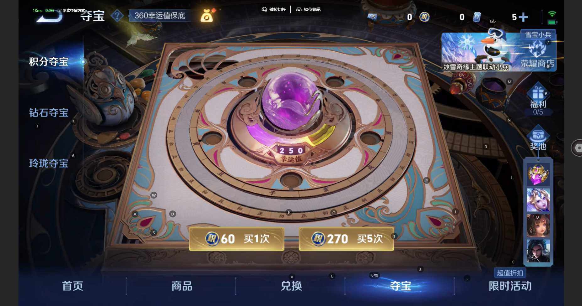 WZBSY481144王者荣耀账号详情图26