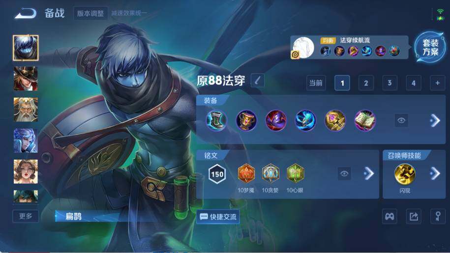 WZ0346012王者荣耀账号详情图19 WZ0346012王者荣耀账号详情图19