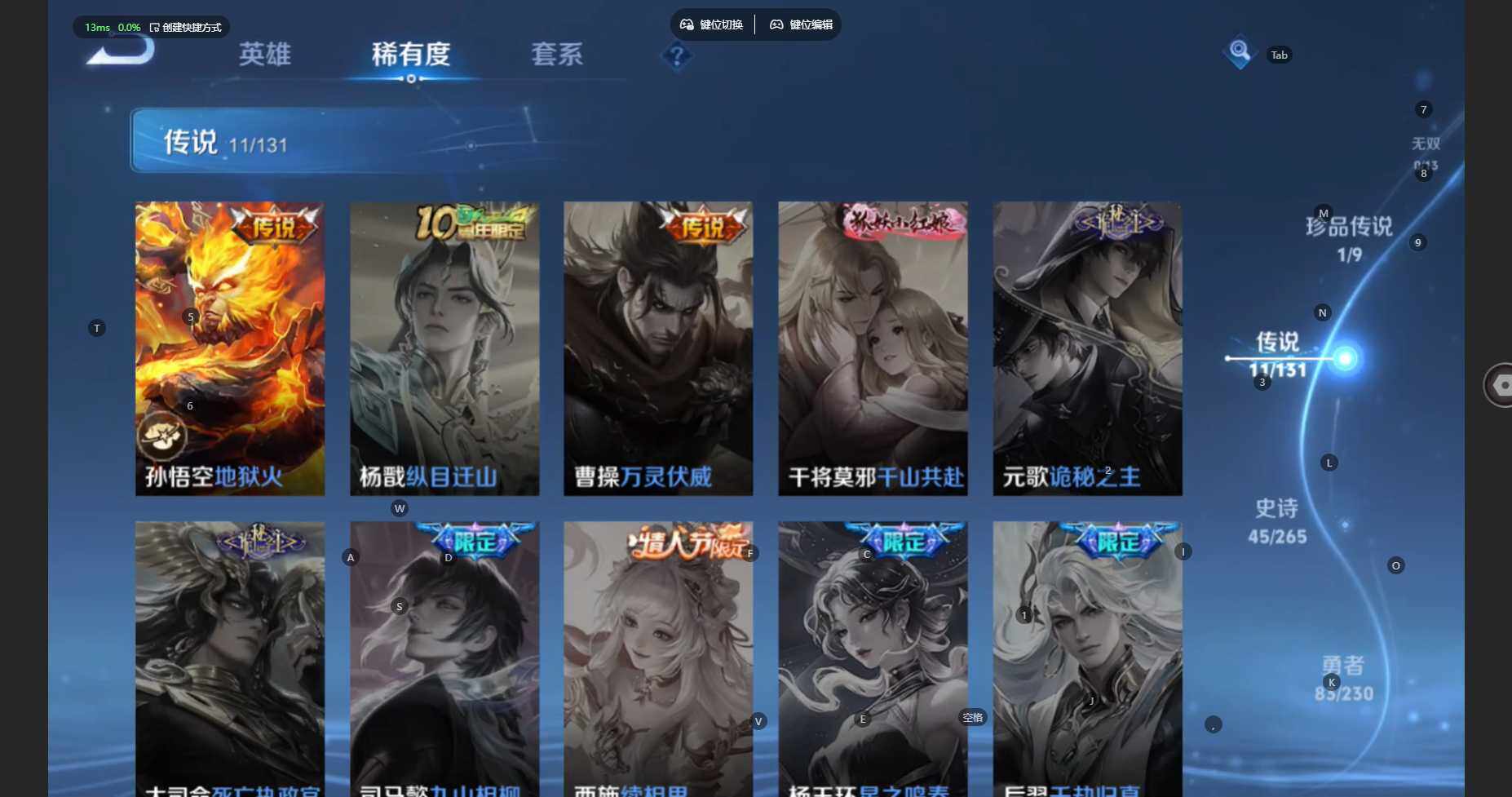 WZCMW461459王者荣耀账号详情图8