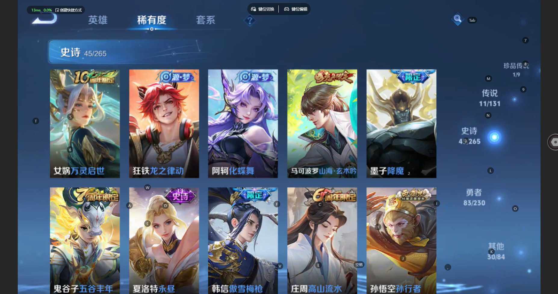 WZCMW461459王者荣耀账号详情图9