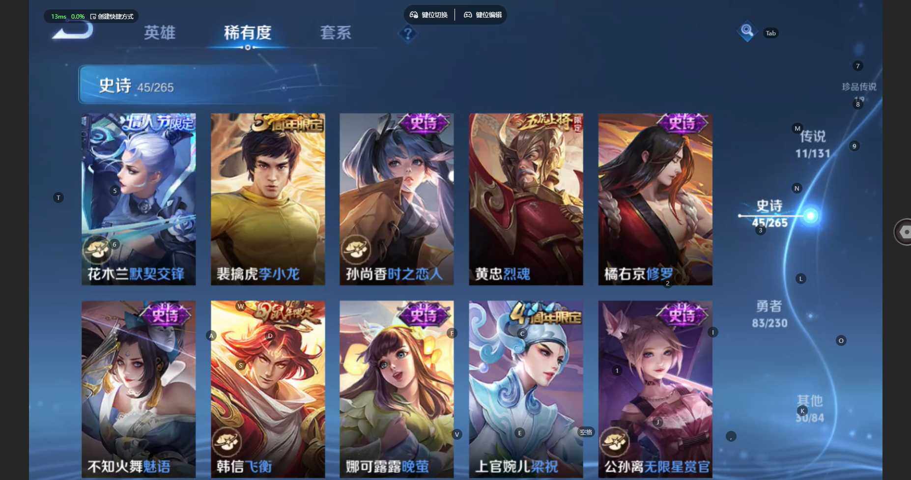 WZCMW461459王者荣耀账号详情图10