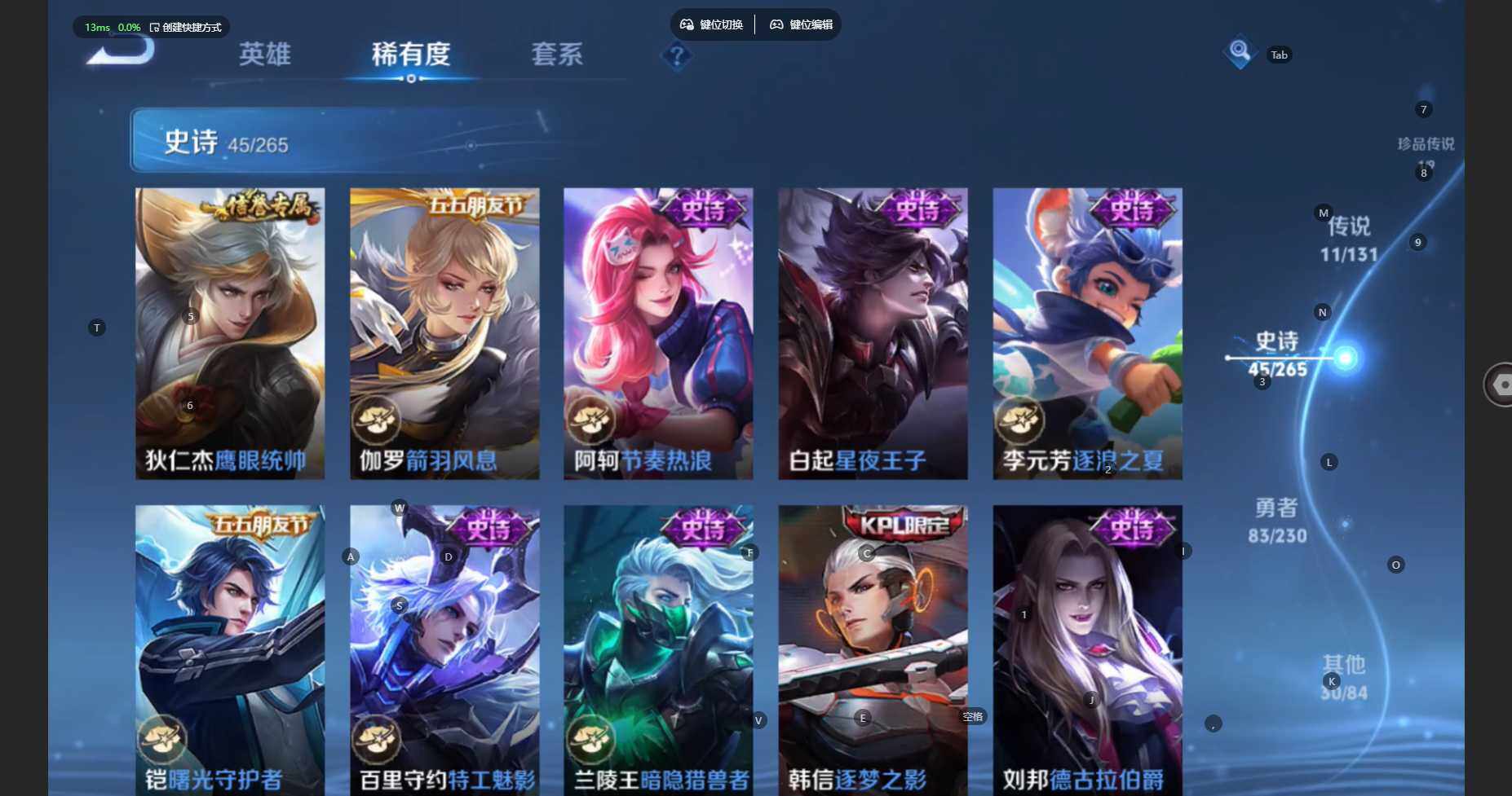 WZCMW461459王者荣耀账号详情图11