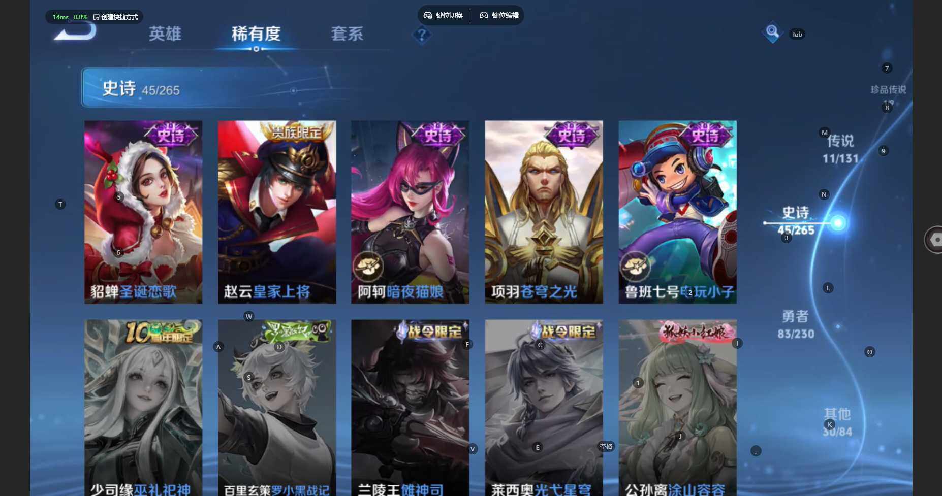 WZCMW461459王者荣耀账号详情图13