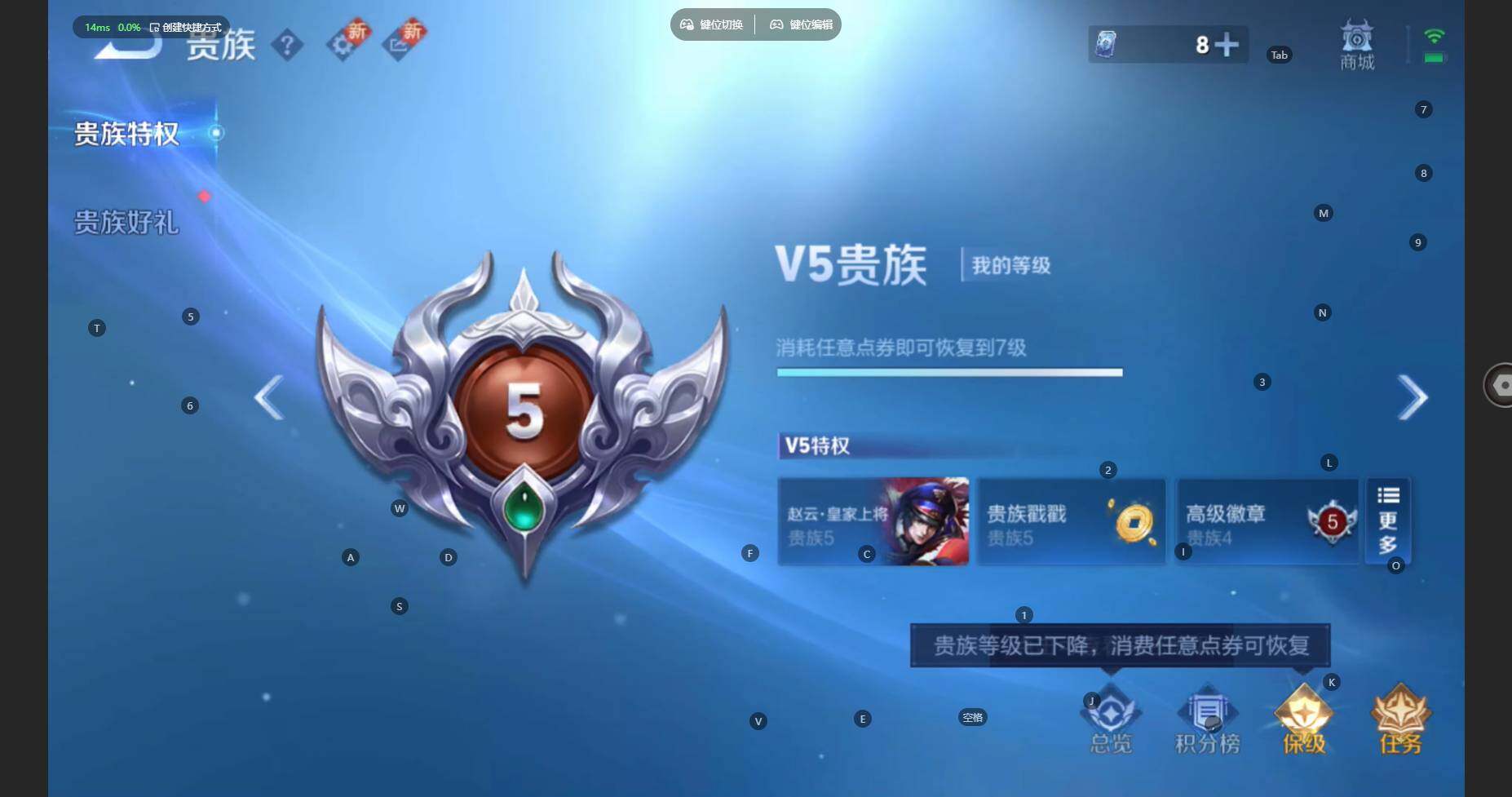 WZCMW461459王者荣耀账号详情图16