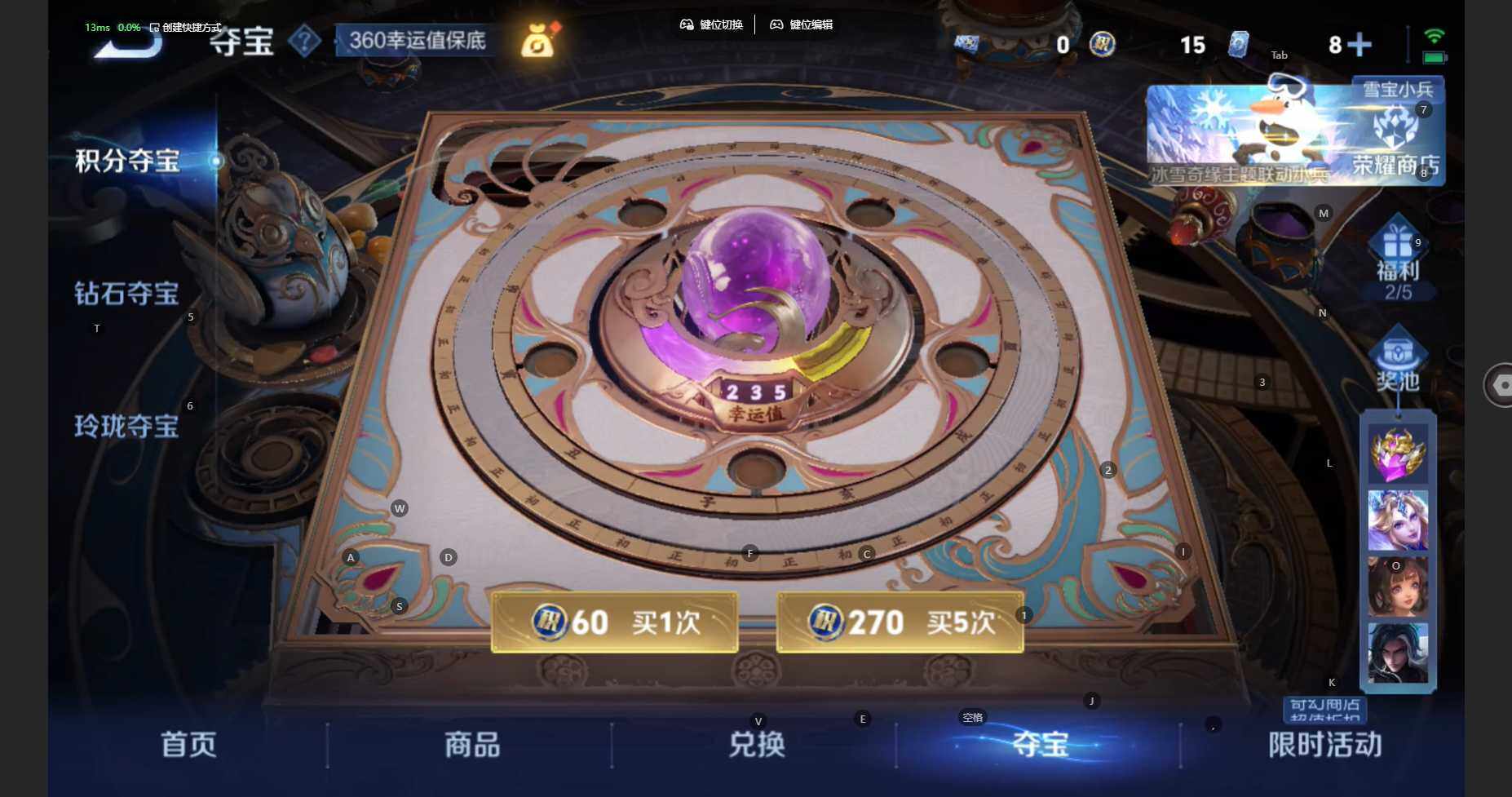 WZCMW461459王者荣耀账号详情图18