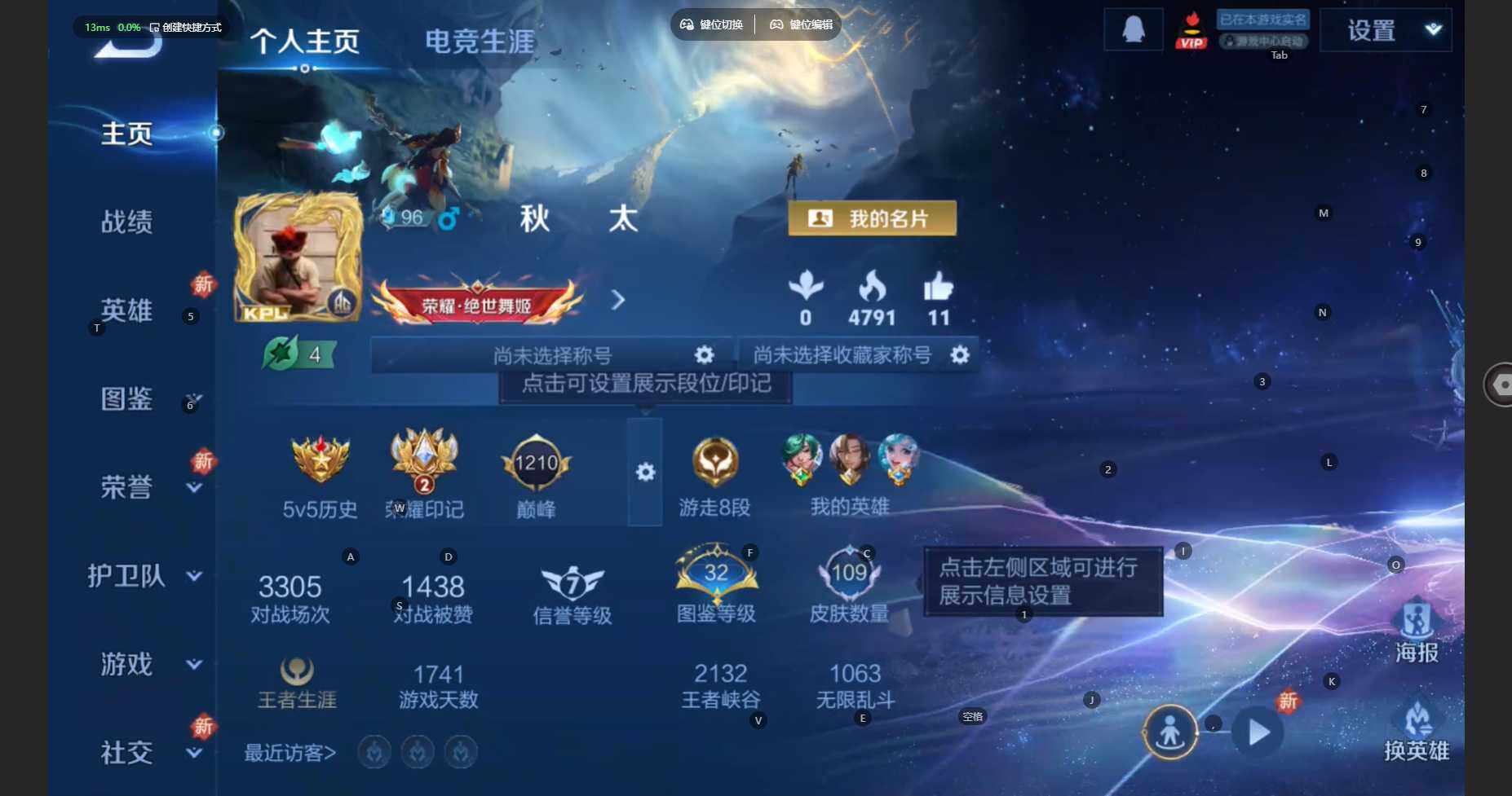 WZBSY461409王者荣耀账号详情图2