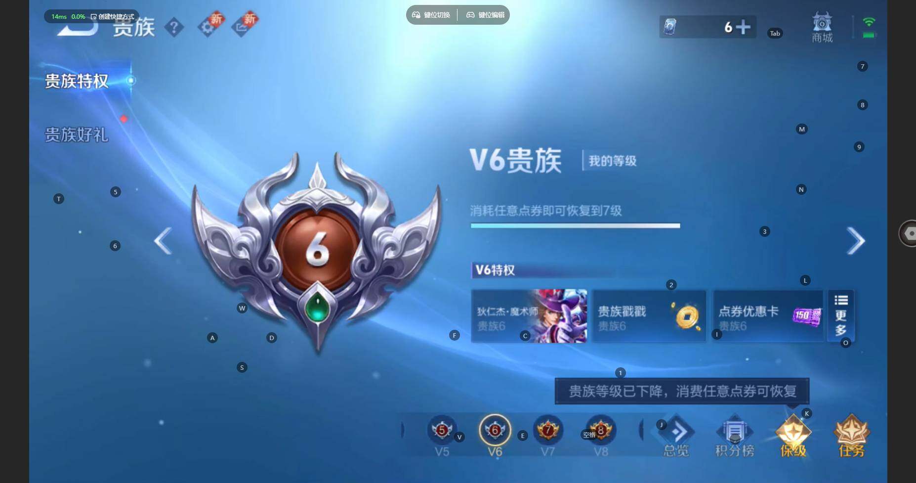 WZBSY461409王者荣耀账号详情图16