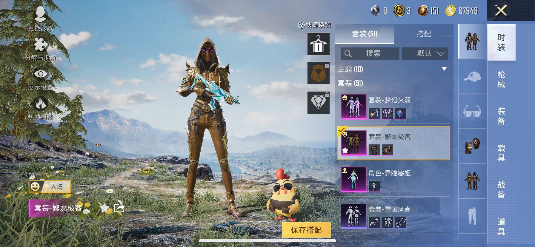 HPCMW420793和平精英账号详情图10