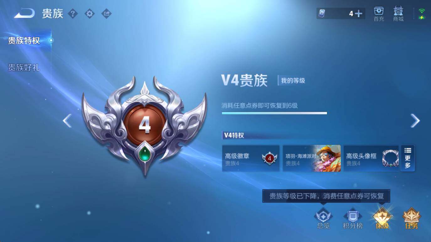 WZCMW42618王者荣耀账号详情图5 WZCMW42618王者荣耀账号详情图5