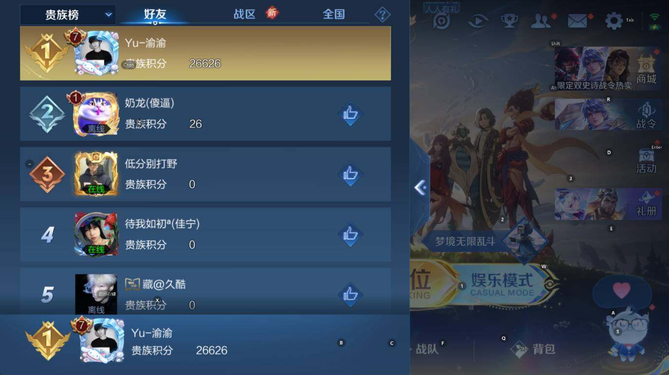 WZCMW42623王者荣耀账号详情图13