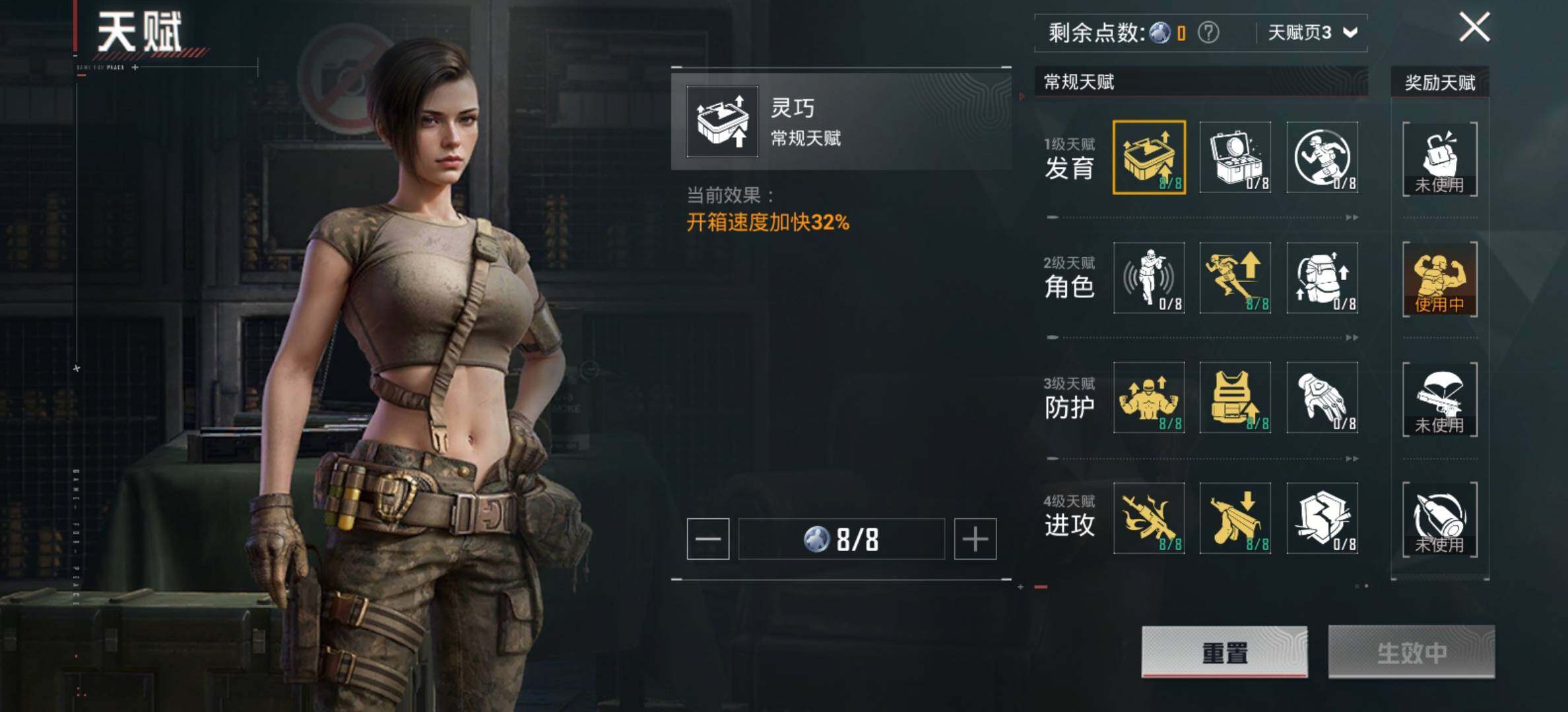 HPCMW416424和平精英账号详情图4