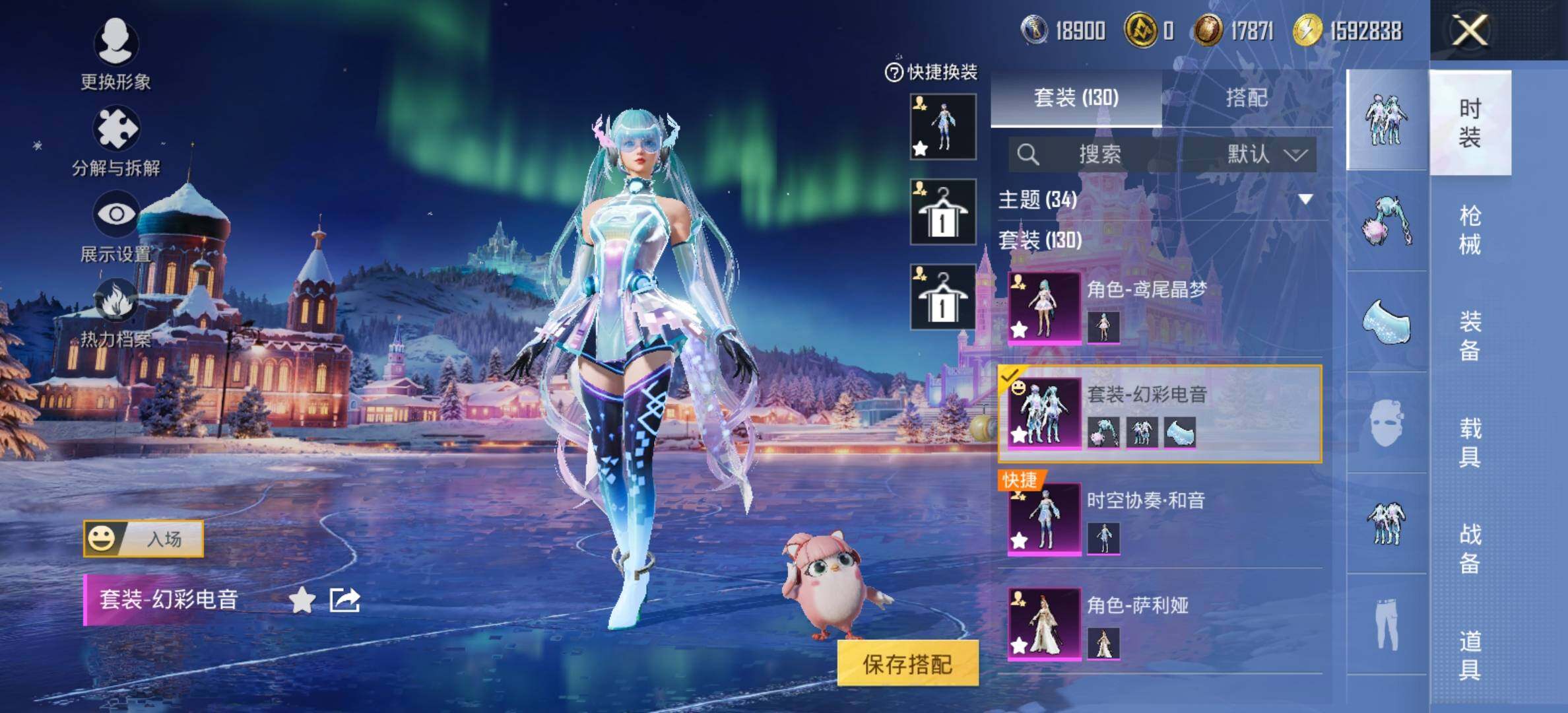 HPCMW416424和平精英账号详情图10