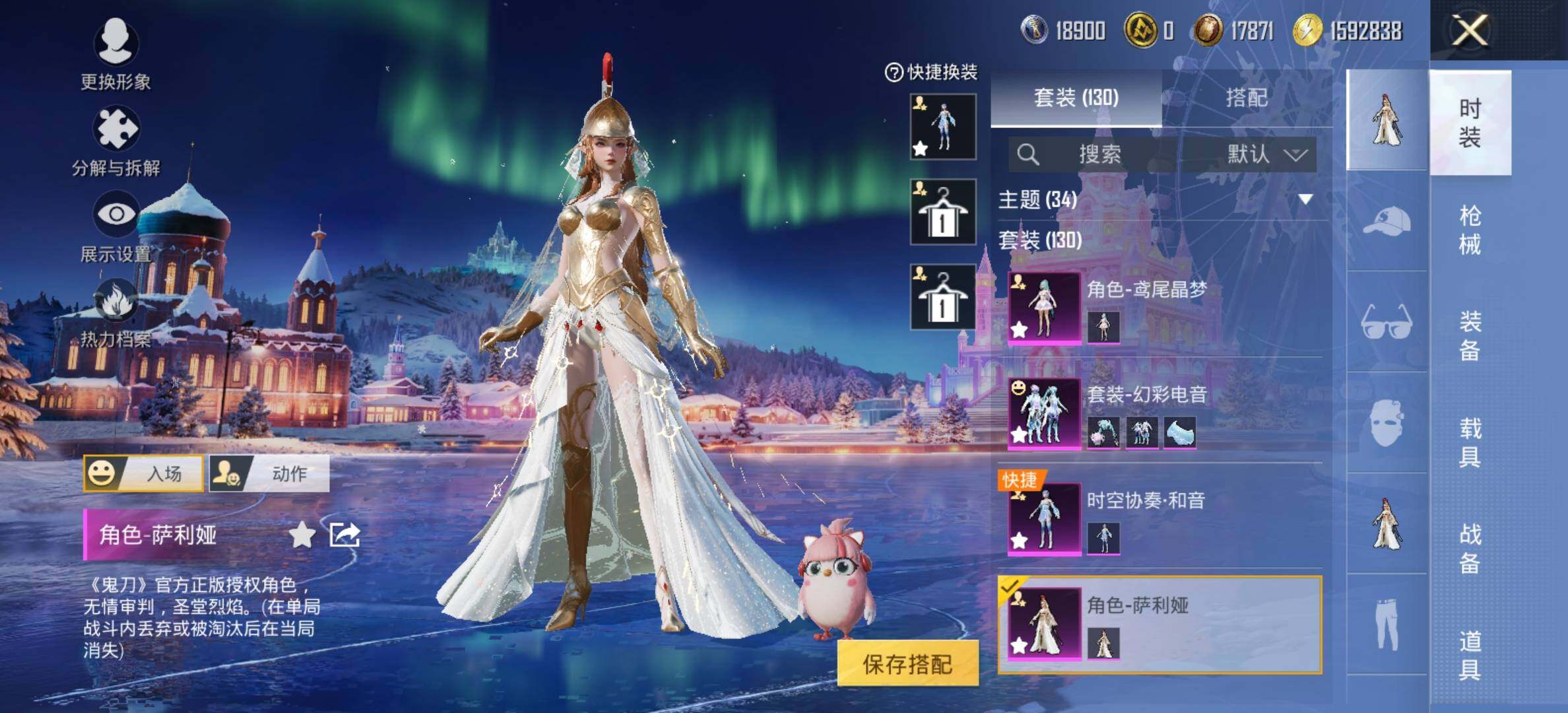 HPCMW416424和平精英账号详情图12