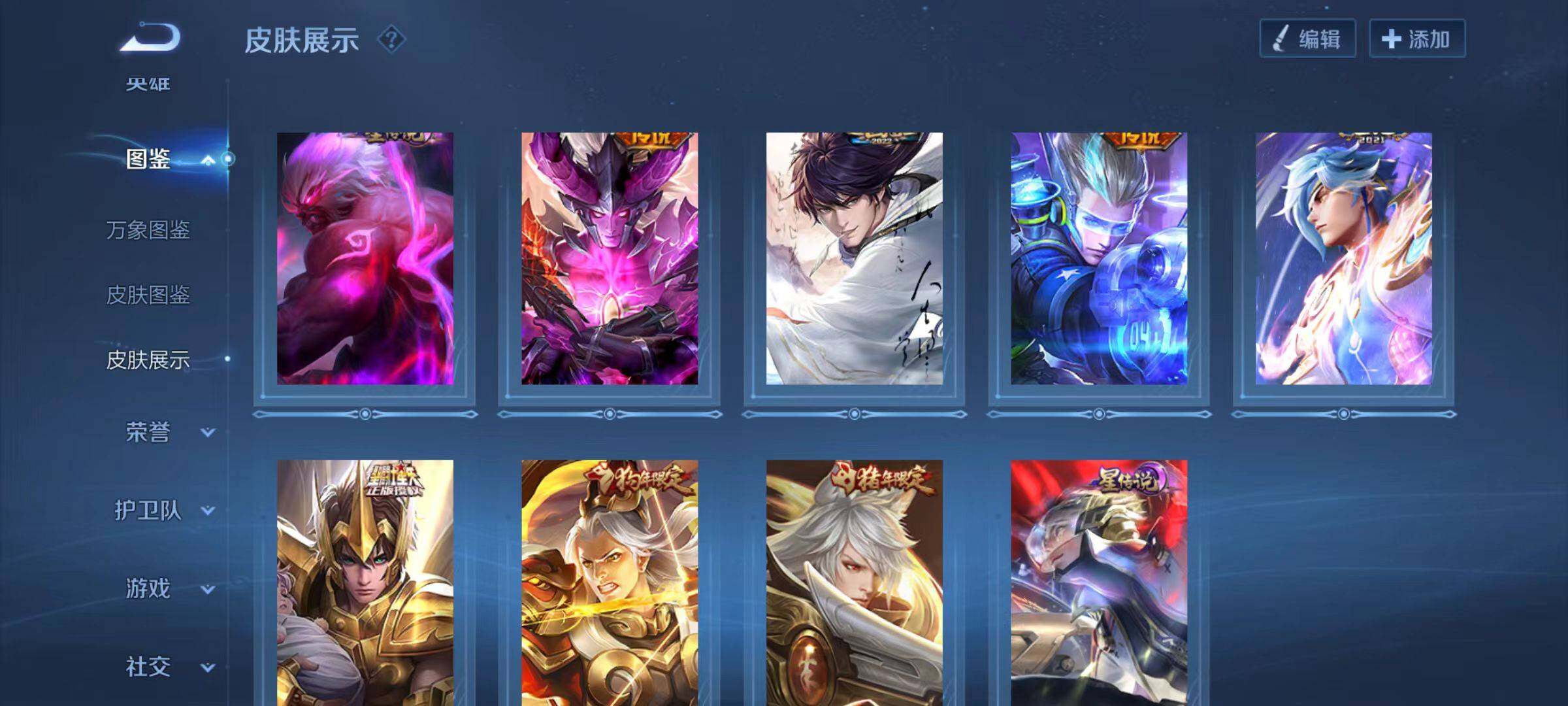 WZCMW4134134王者荣耀账号详情图9