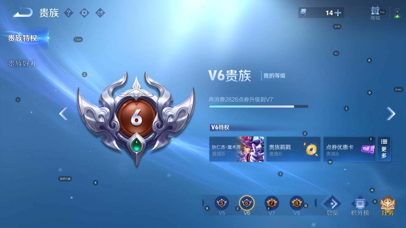 WZCMW42628王者荣耀账号详情图6