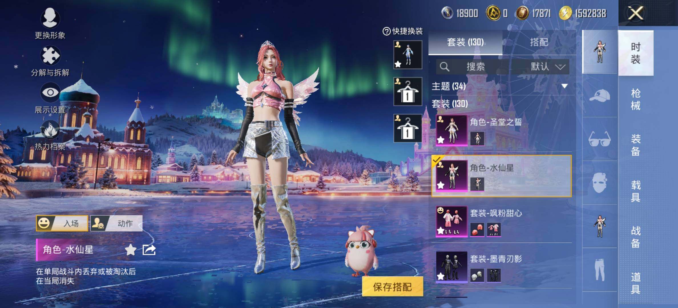 HPCMW416424和平精英账号详情图14