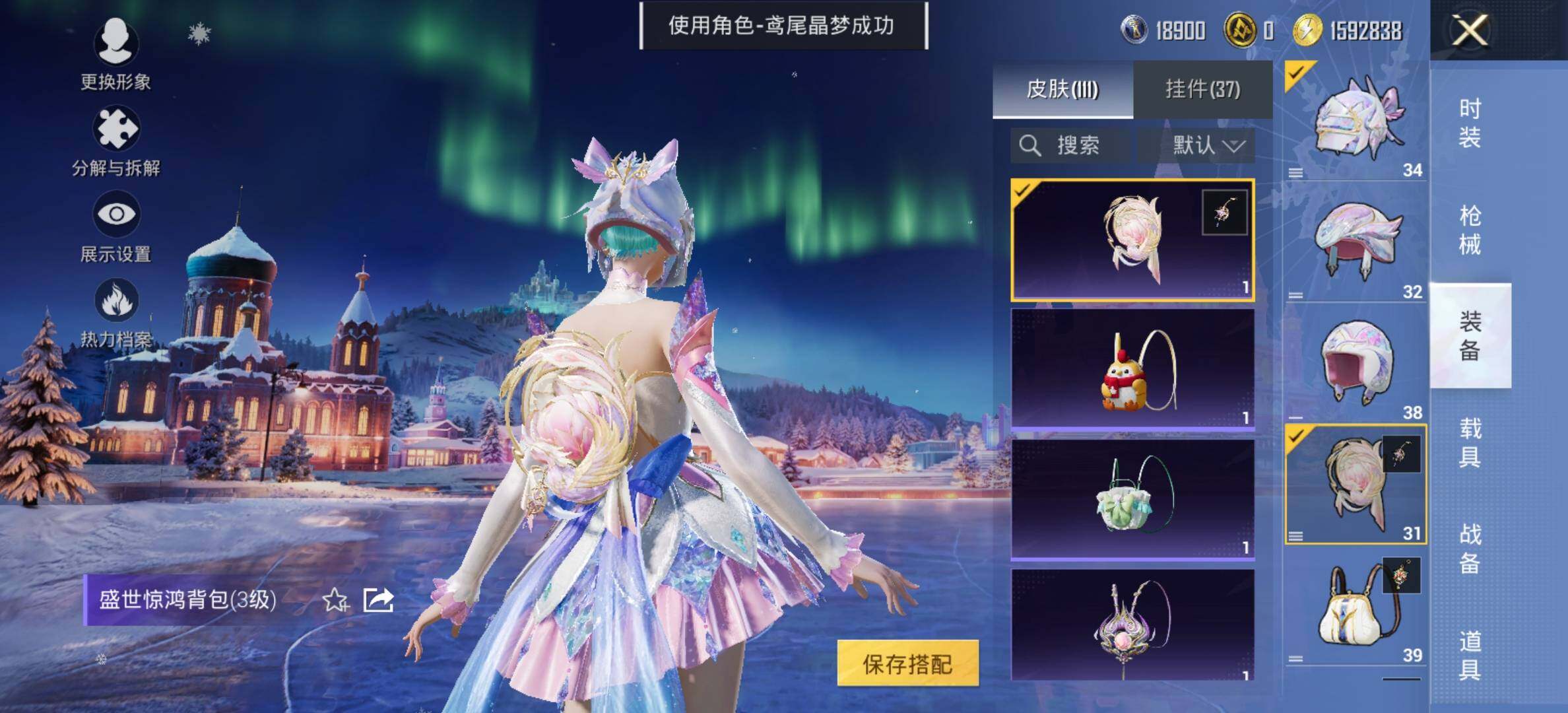 HPCMW416424和平精英账号详情图17