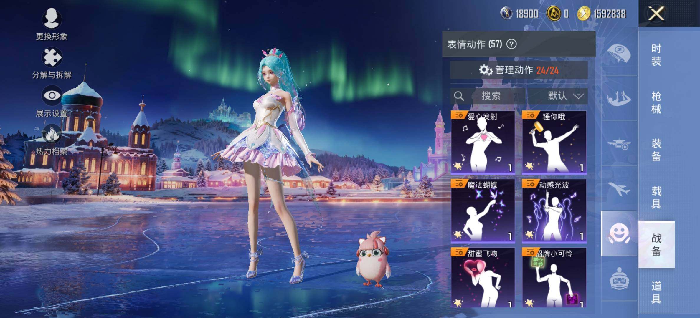 HPCMW416424和平精英账号详情图20