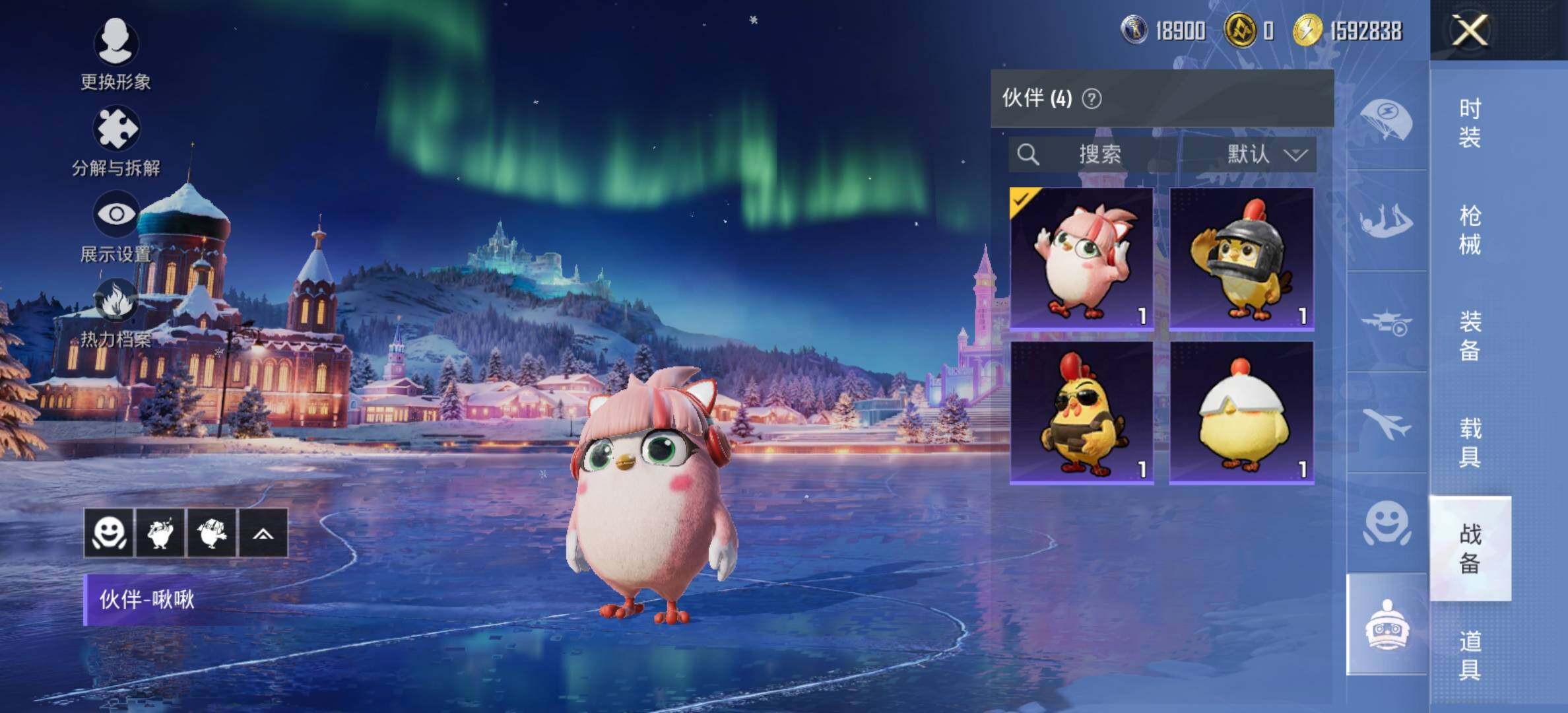 HPCMW416424和平精英账号详情图21