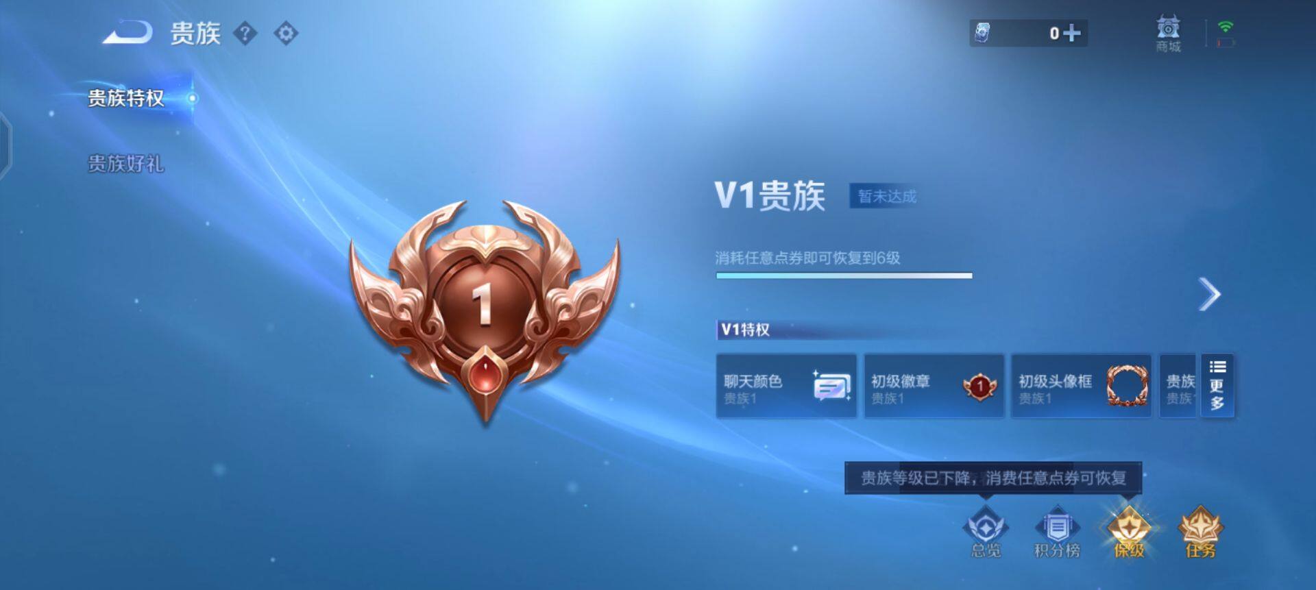 WZQM45892王者荣耀账号详情图10