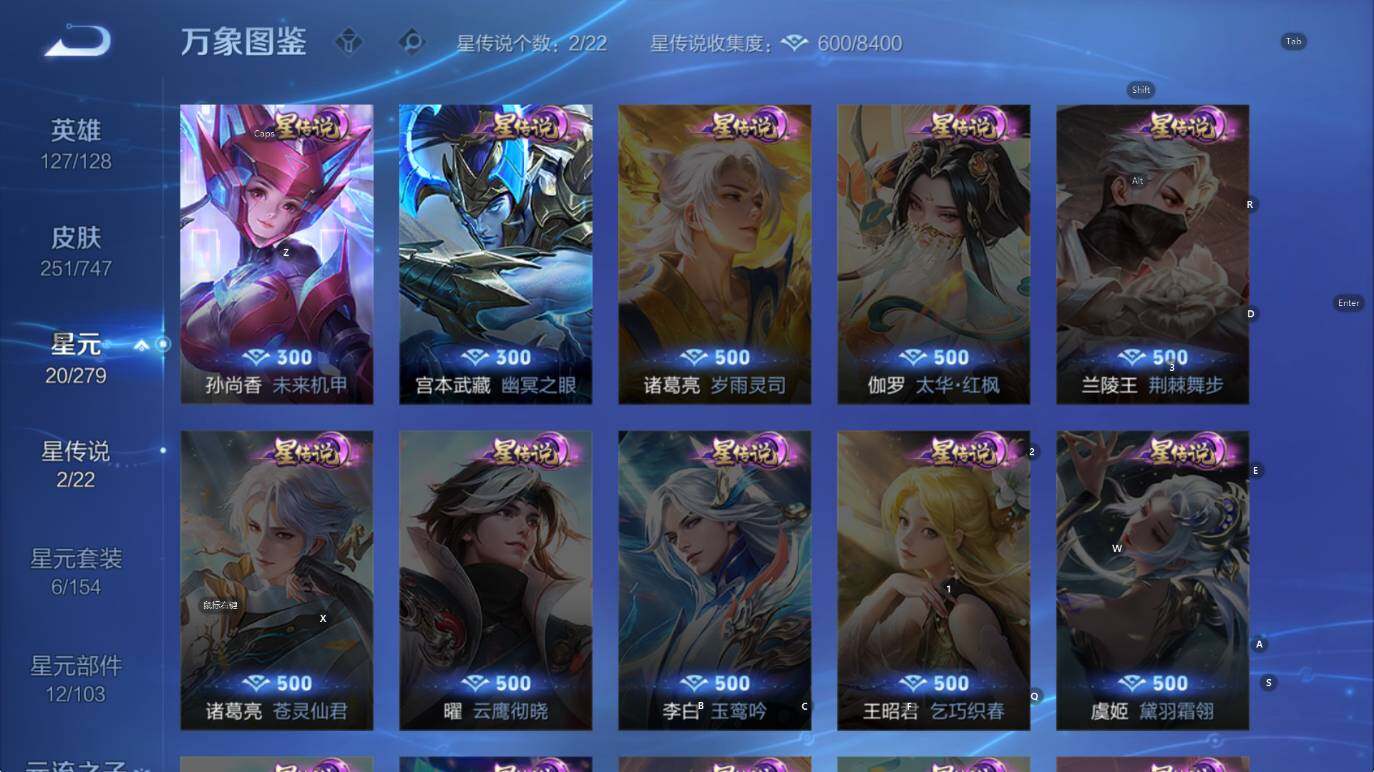 WZCMW42633王者荣耀账号详情图12