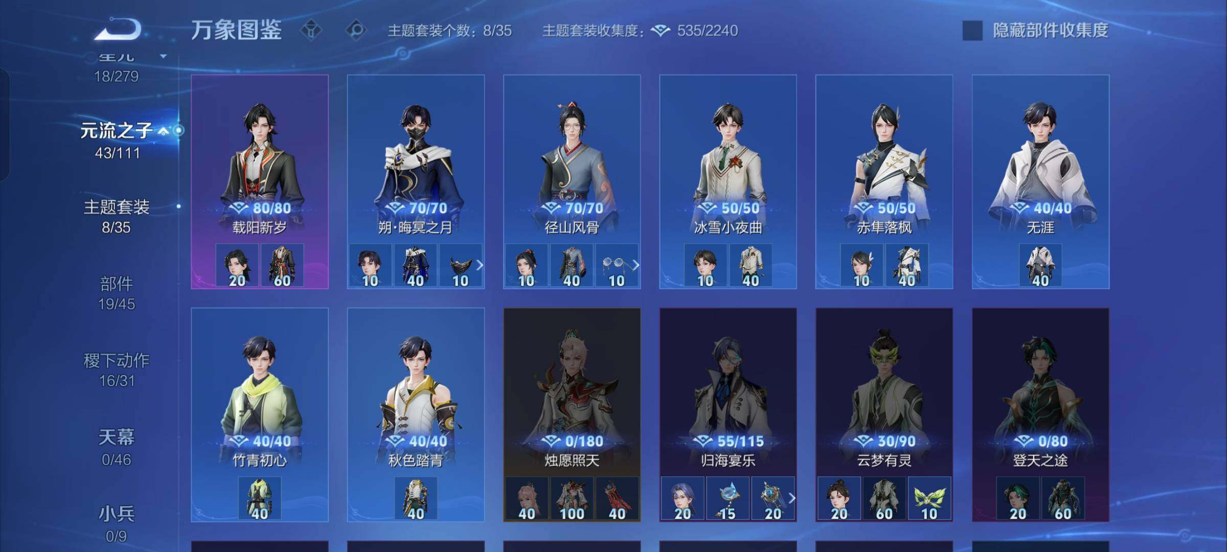 WZCMW425835王者荣耀账号详情图10 WZCMW425835王者荣耀账号详情图10