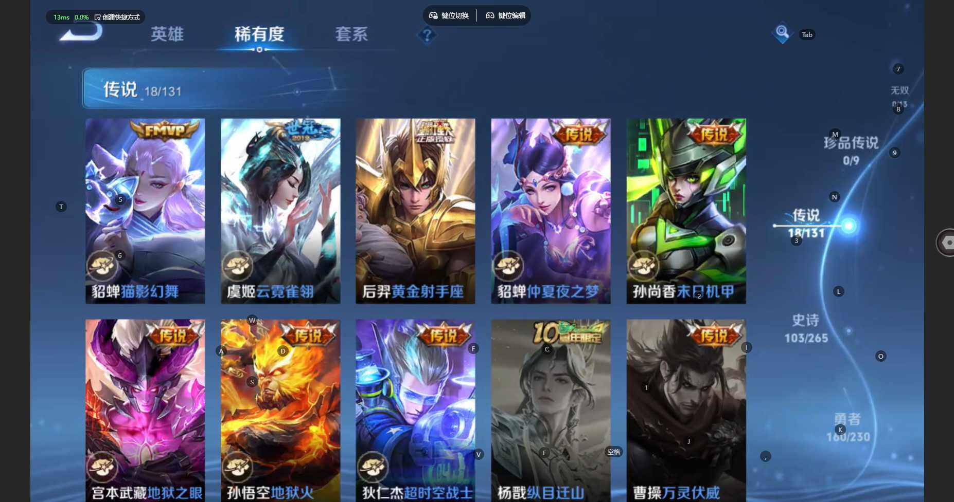 WZBSY479423王者荣耀账号详情图10