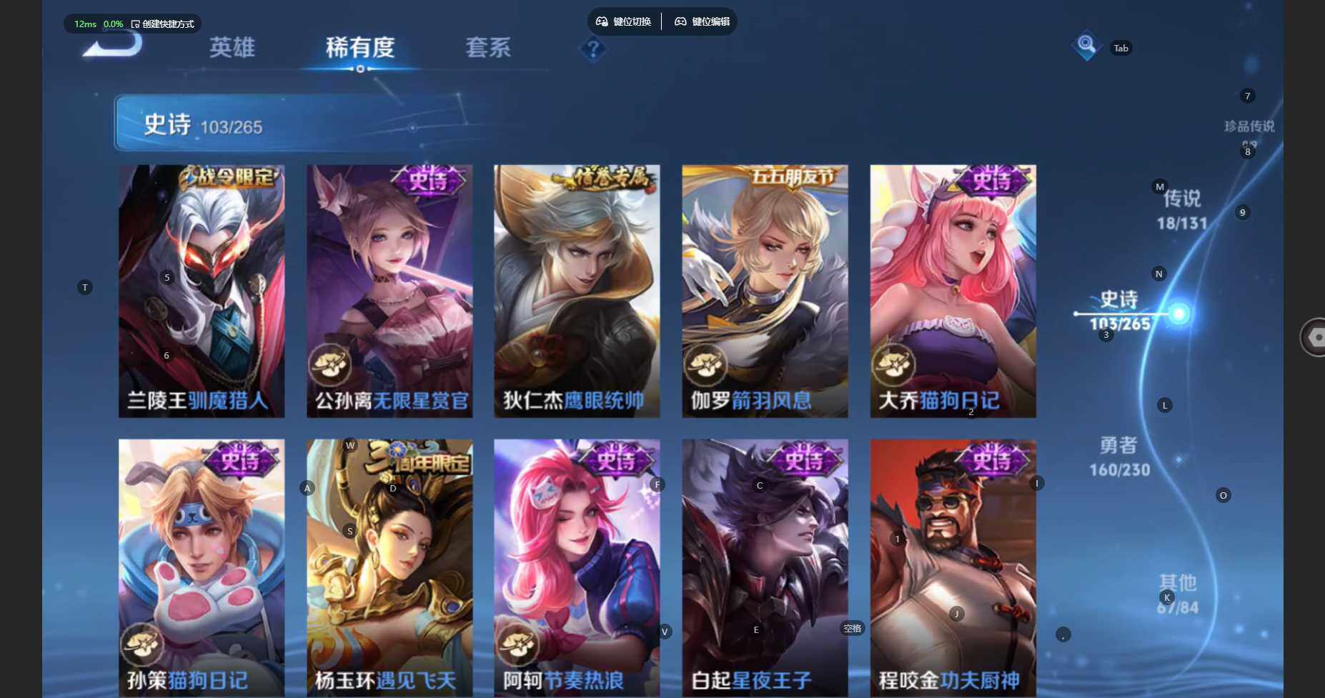 WZBSY479423王者荣耀账号详情图16