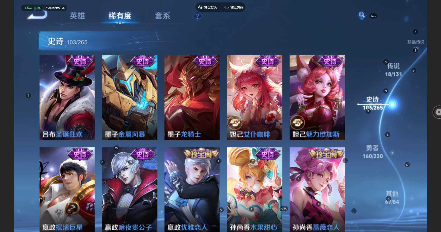 WZBSY479423王者荣耀账号详情图19