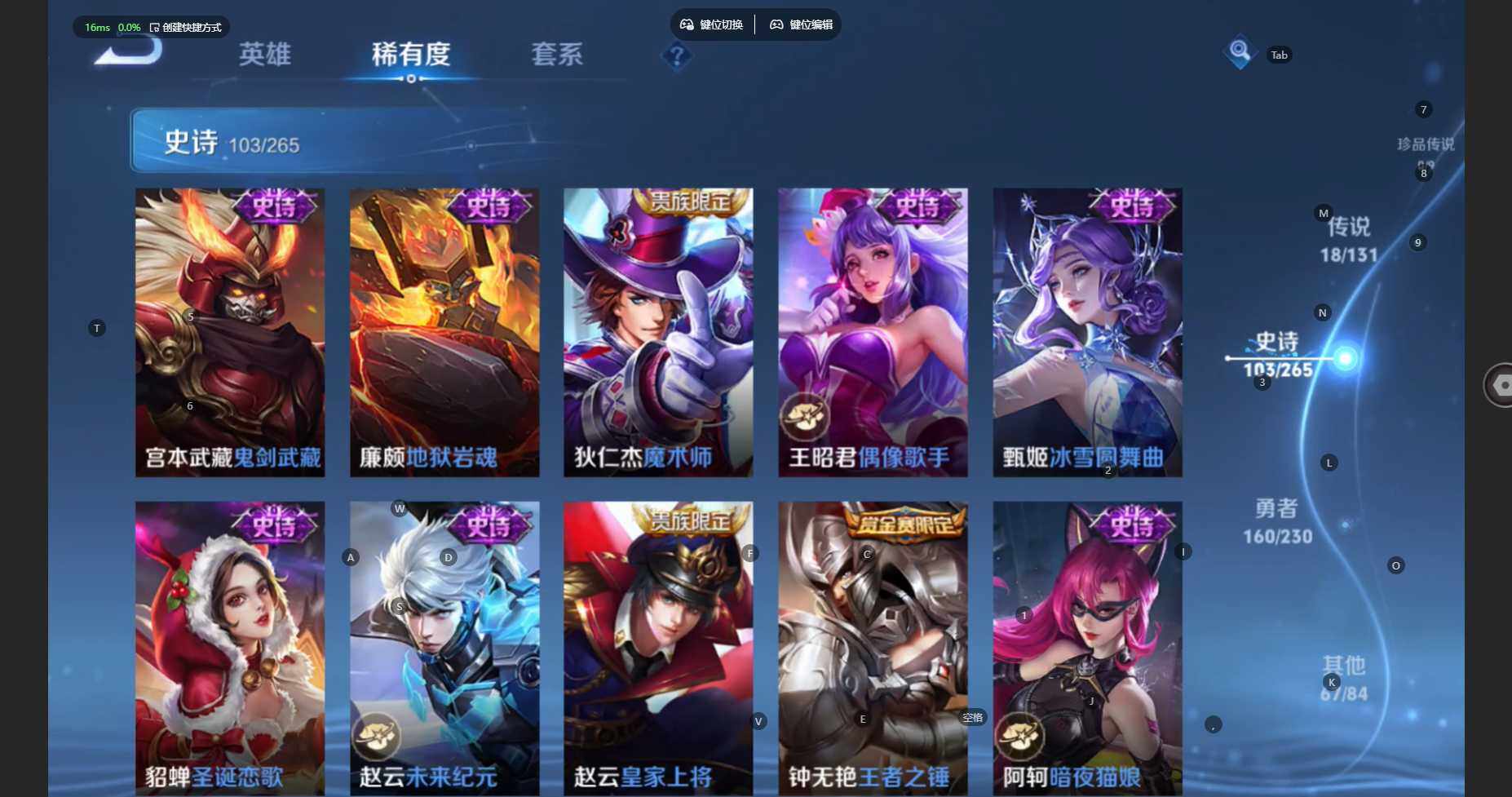 WZBSY479423王者荣耀账号详情图20