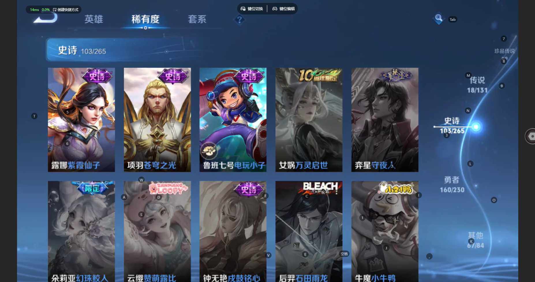 WZBSY479423王者荣耀账号详情图21