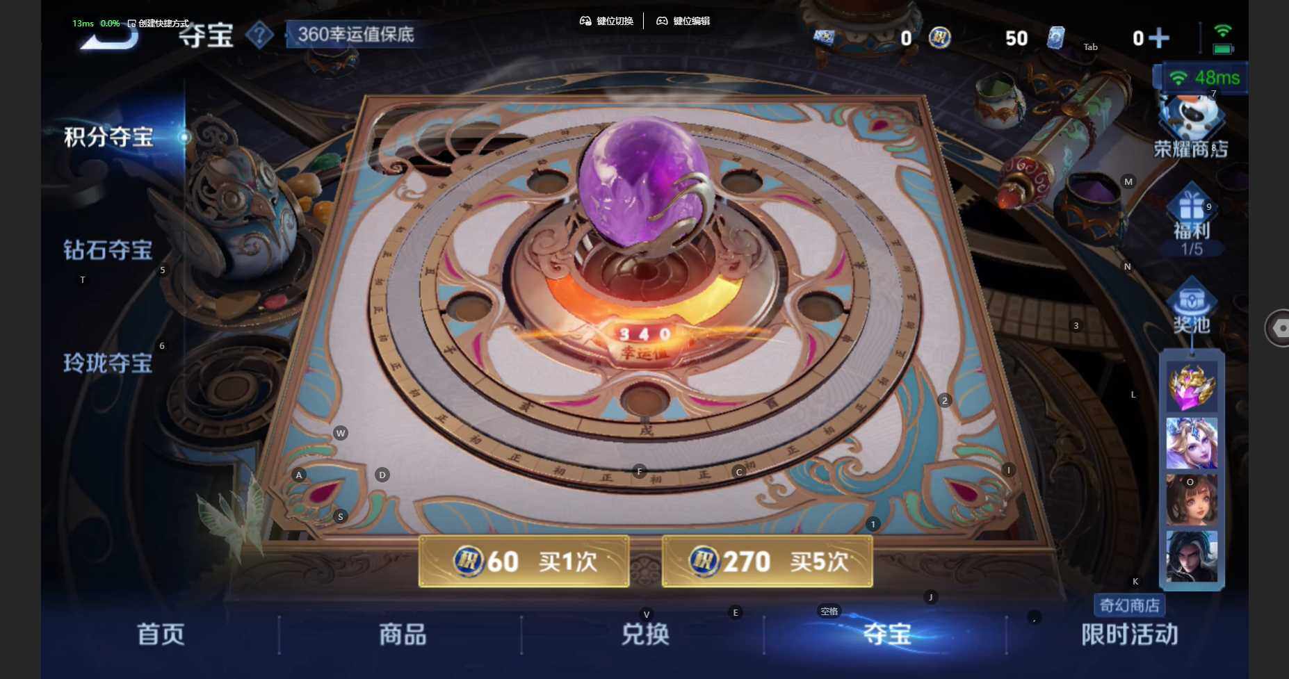 WZBSY479423王者荣耀账号详情图26