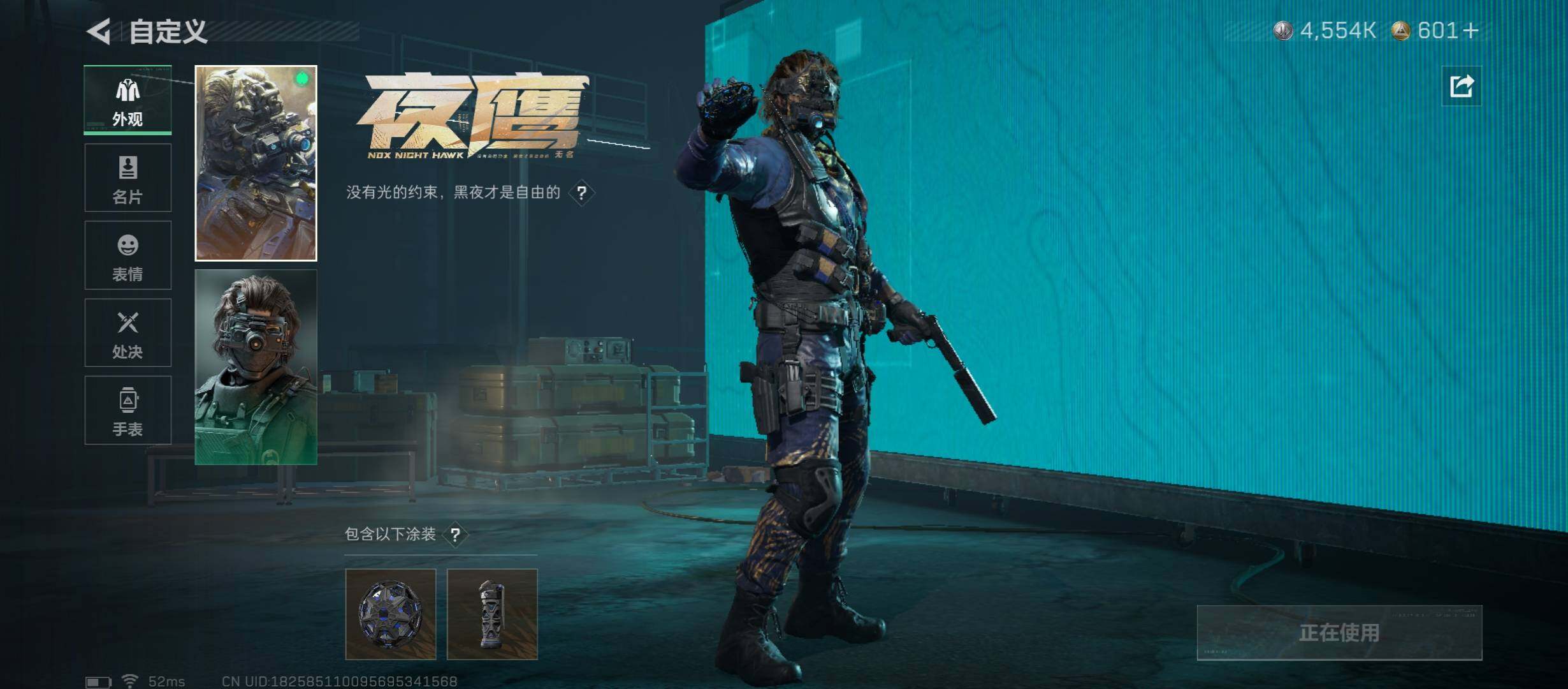 SJZCMW45600三角洲行动账号详情图9 SJZCMW45600三角洲行动账号详情图9