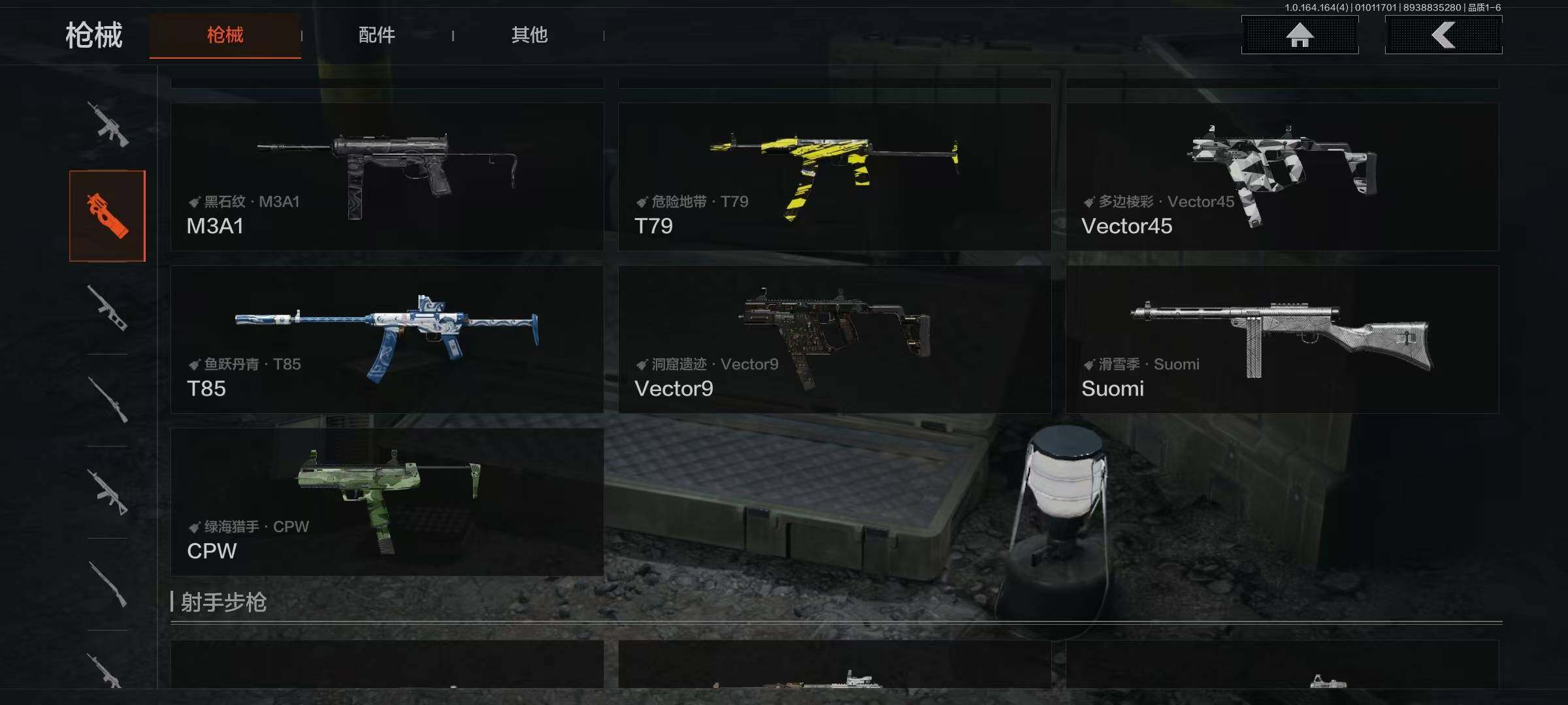 AQQM40075暗区突围账号详情图21