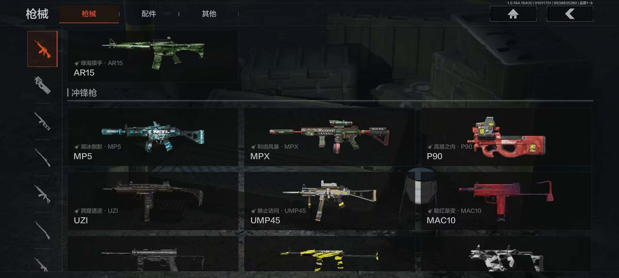 AQQM40075暗区突围账号详情图22