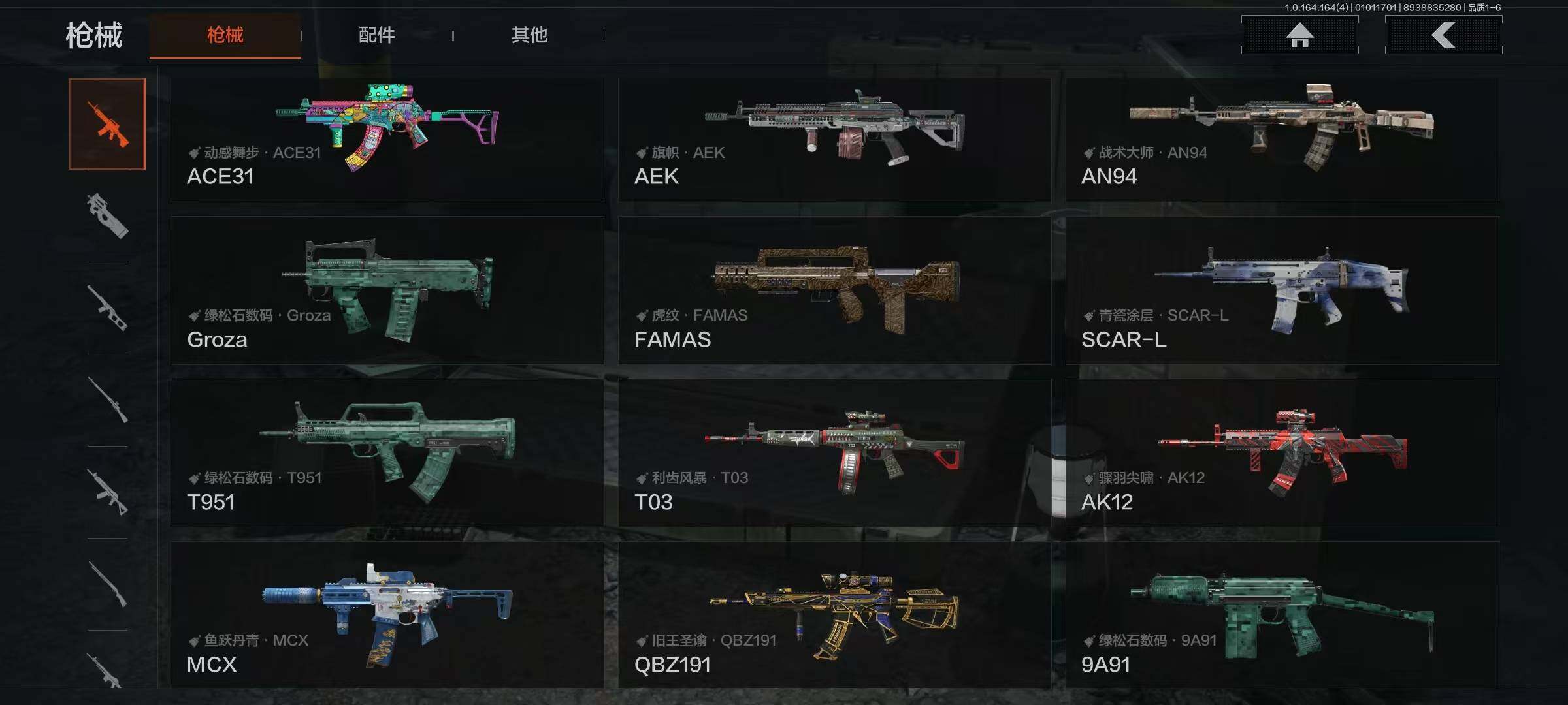 AQQM40075暗区突围账号详情图23