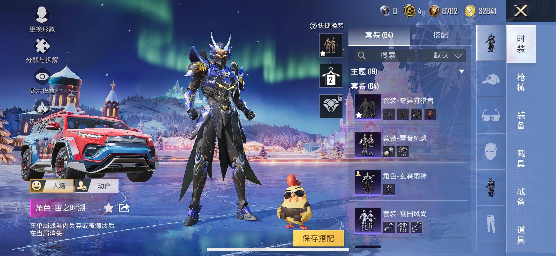 HPCMW414708和平精英账号详情图4