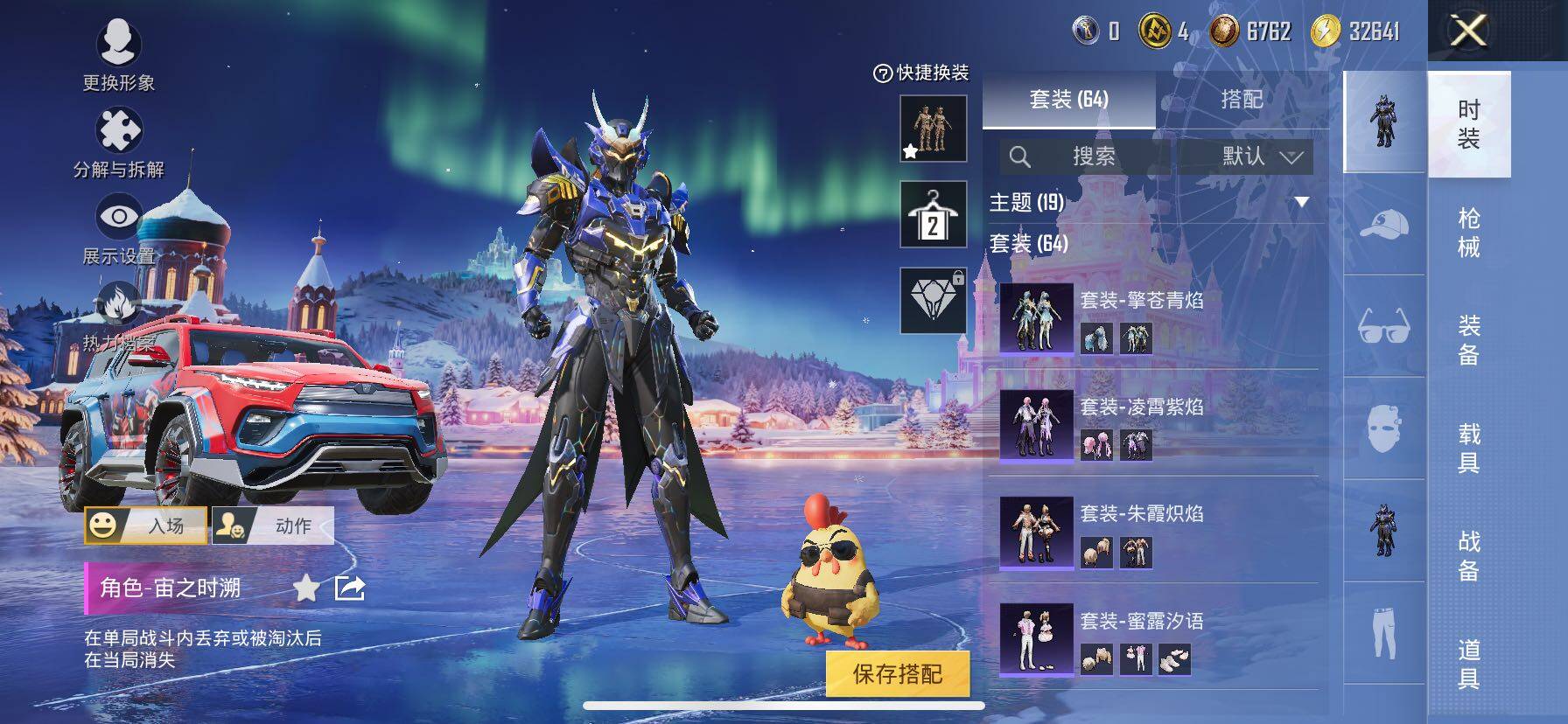 HPCMW414708和平精英账号详情图5